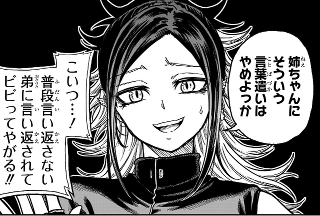 さめ tweet media