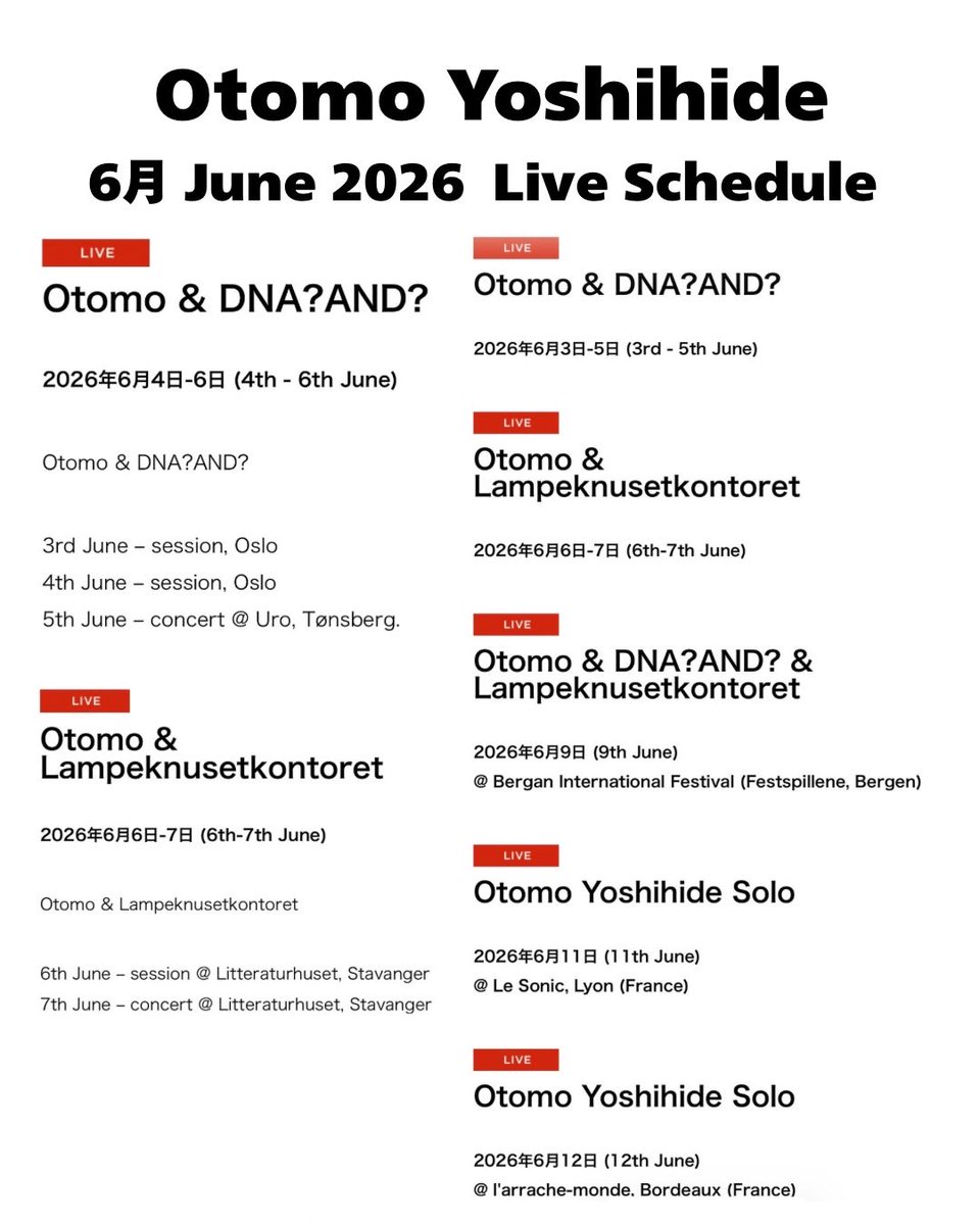 Little_Stone_R's tweet photo. 🔹大友良英 / Otomo Yoshihide
Details of the schedule up to mid-June

Otomo Yoshihide Web Site
                        ↓
https://t.co/FMgST2PvyF https://t.co/qNKUBzxB0m