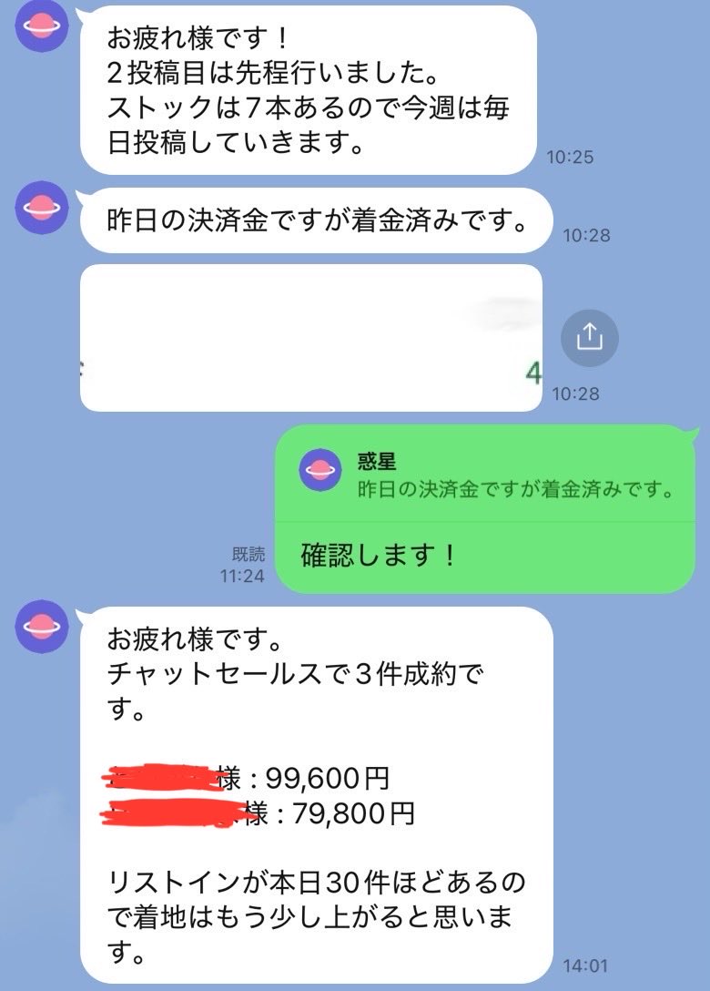 わざまる tweet media