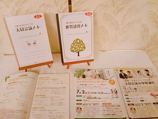 yorinsai's tweet photo. 【企業経営者向けトップセミナー】

５月１９日、Logista株式会社の長廣百合子氏、長廣遥氏を講師にお迎えし、企業経営者向けトップセミナーを開催しました✨
次回は７月２日
詳しくは県民運動課HPをご覧ください👇
https://t.co/8ZZIFNp0RK https://t.co/9xJ49VC9KV