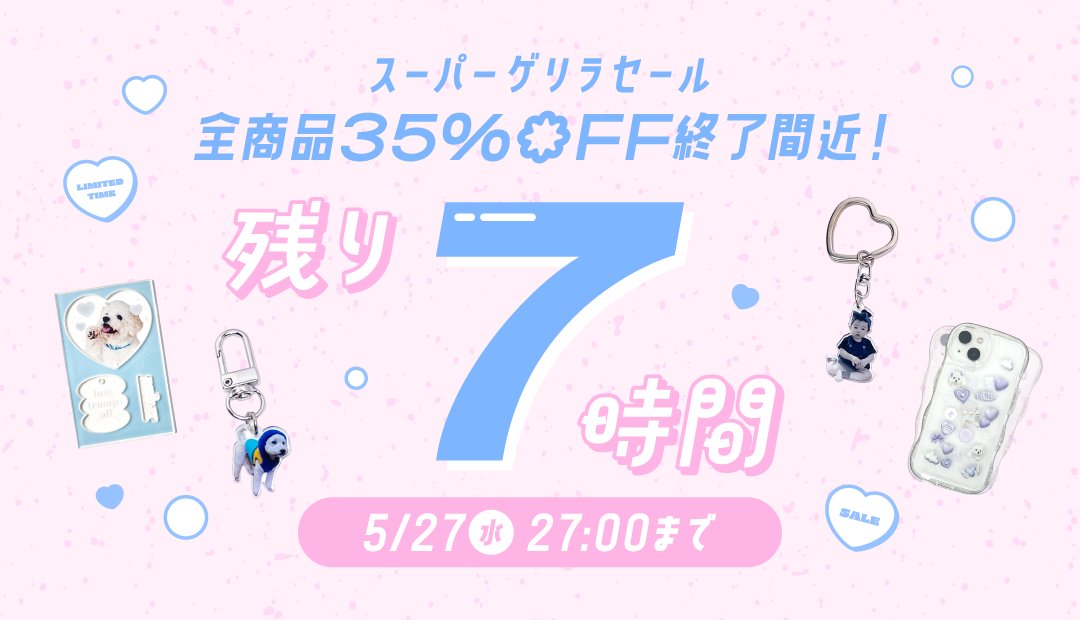 ✨ありあ✨3日間限定❇ゲリラSale開催様 リクエスト 6点 まとめ商品 スーパーゲリラセール終了まで残り7時間！】 全商品35%OFF📷お得に手に