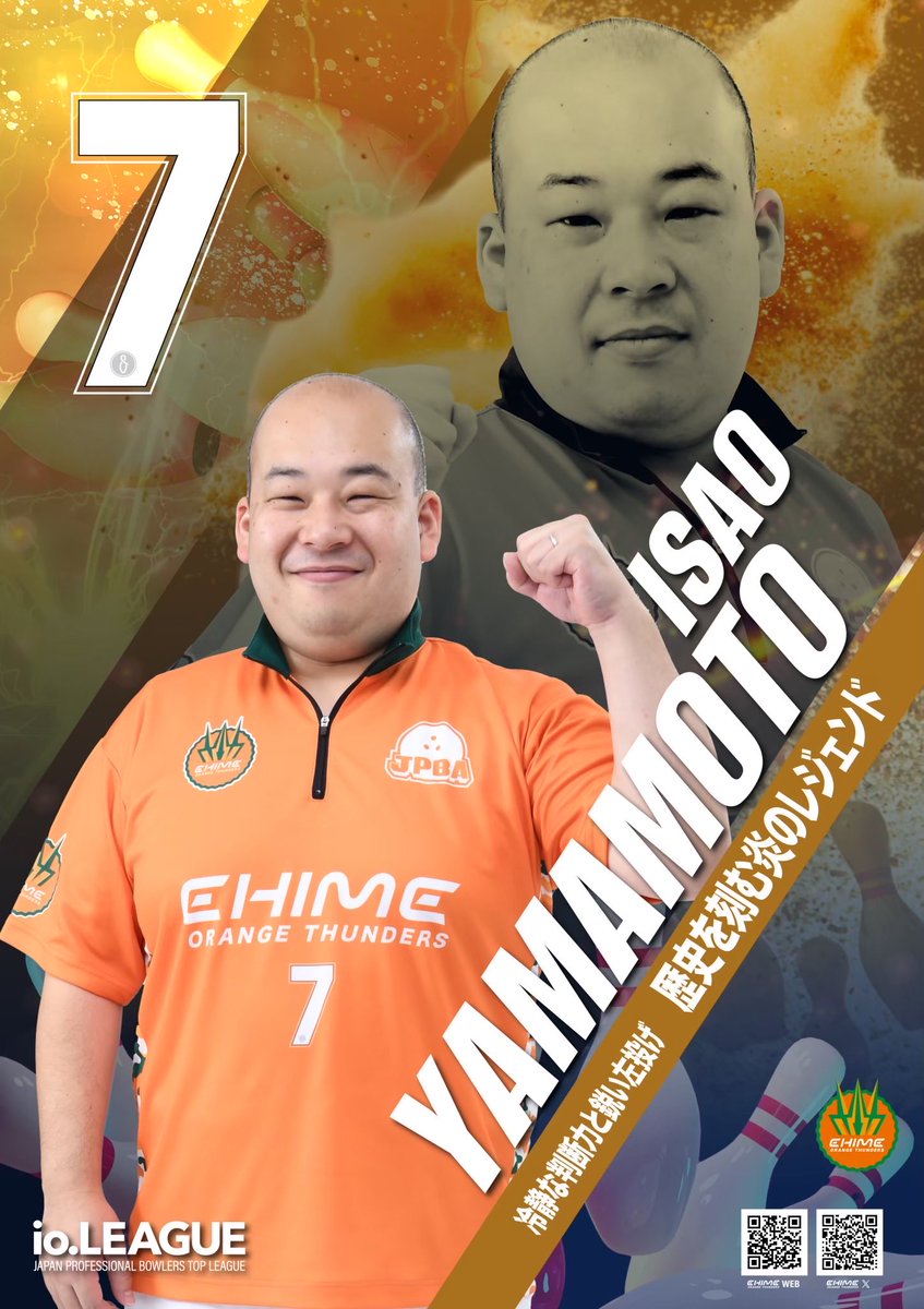 OrangeThunders's tweet photo. 吉川高広税理士事務所プレゼンツ男子ボウリングトーナメント2026にて山本勲プロが優勝いたしました🏆㊗️
おめでとうございます🍊⚡️
#プロボウリング
#吉川高広税理士事務所
#山本勲プロ
#愛媛オレンジサンダース https://t.co/FwVBIuQW2O