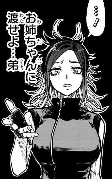 さめ tweet media