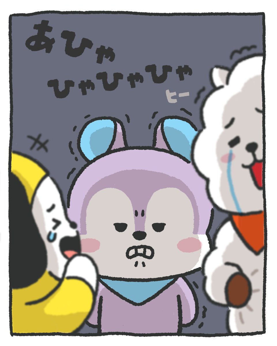 BT21_Japan's tweet photo. 突然のオヤジギャグ攻撃... 😶

#BT21 #RJ #MANG #CHIMMY #おやじギャグ https://t.co/QBgpF96HO8