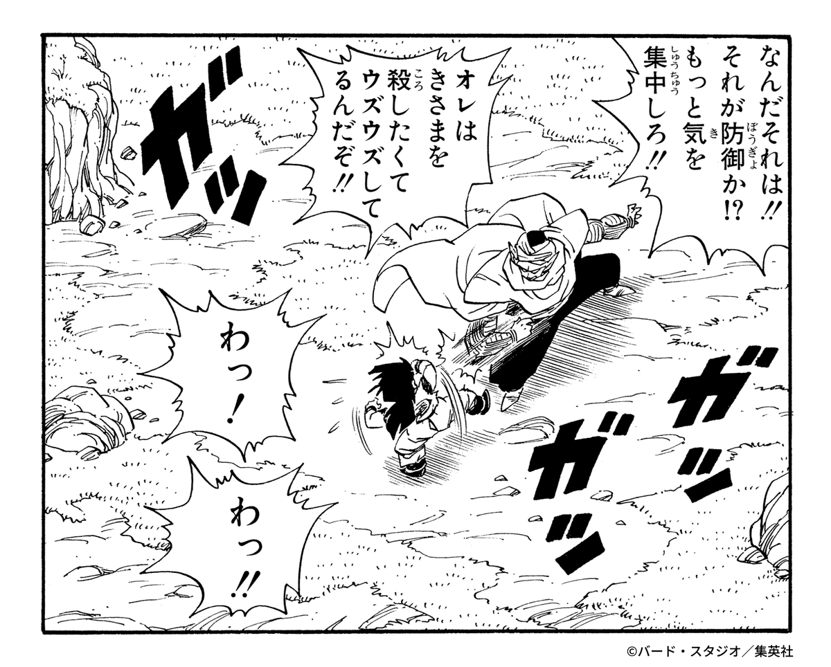 ドラゴンボールオフィシャル tweet media