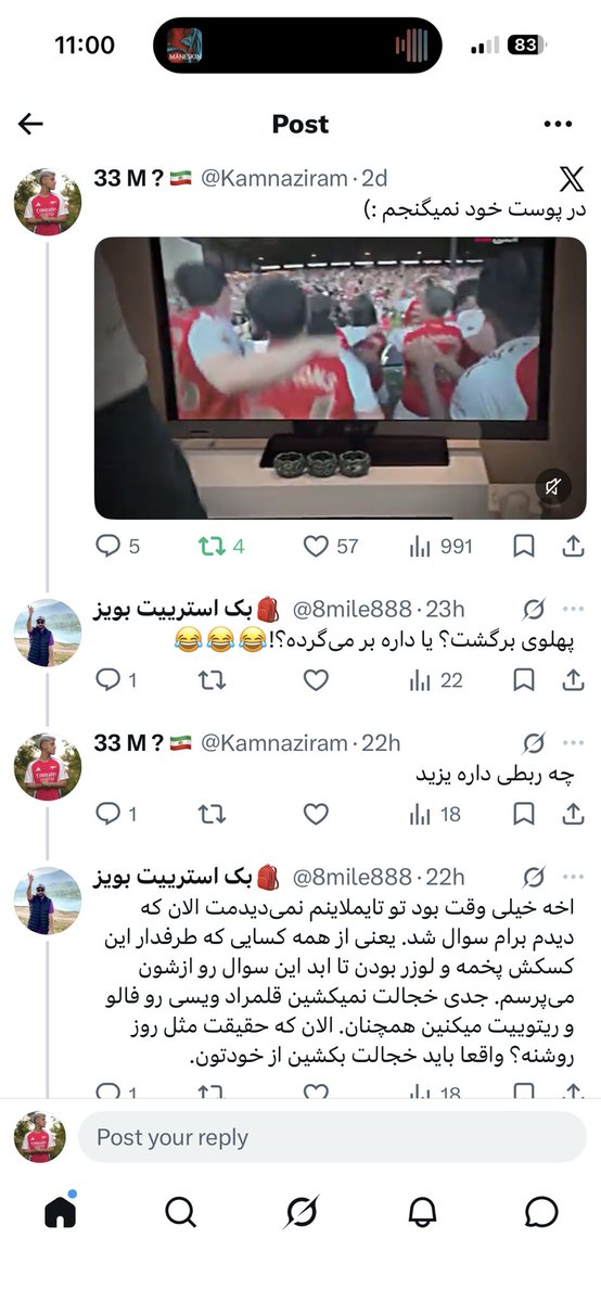 33 M ? 🇮🇷 tweet media