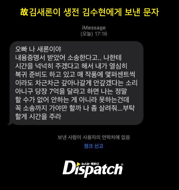 마라사주 tweet media