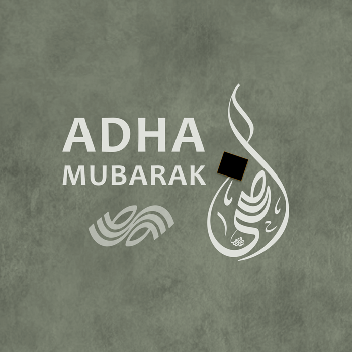 arefsufyan's tweet photo. #اضحى_مبارك 
#عيد_الأضحى_المبارك 
#كل_عام_وأنتم_بخير https://t.co/gNTluI228i