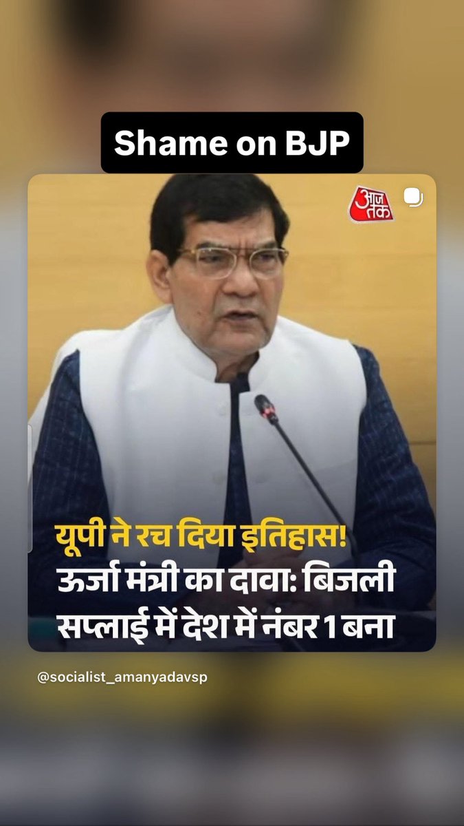 AmanYadavSP's tweet photo. सब ठीक है तोSDO और JE जनता के फोन क्यों नहीं उठाते?उत्तर प्रदेश की सबसे बड़ी विधानसभा साहिबाबाद में खोड़ा गाँव और कालोनी की जनता आज भी अंधेरे में है!ऊर्जा मंत्री जी के दावे टीवी पर चमक रहे हैं, लेकिन खोड़ा की गलियों में आज भी अंधेरा है! @yadavakhilesh @AKSharmaOffice https://t.co/lxrClu8zZi