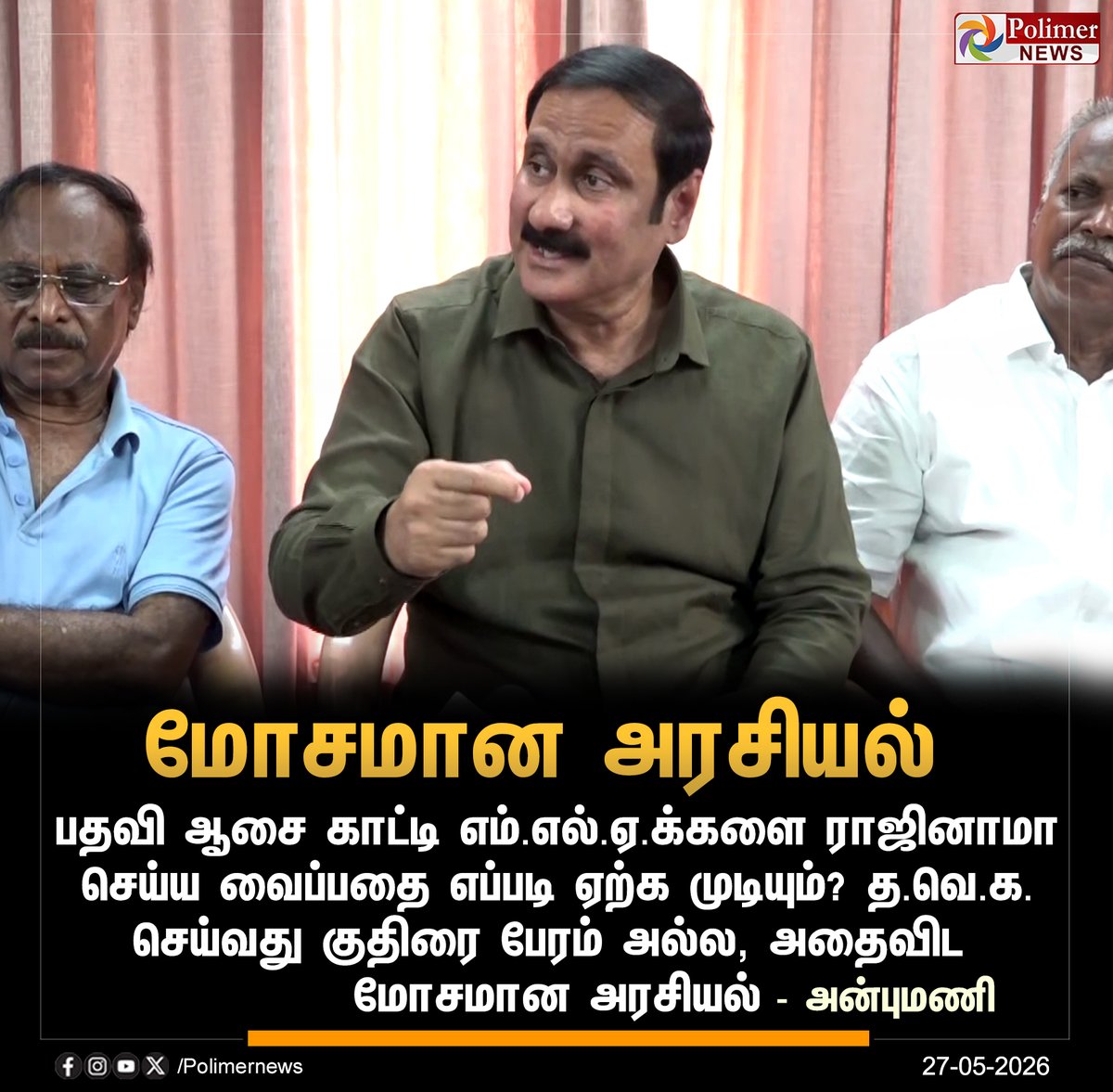 Polimer News tweet media