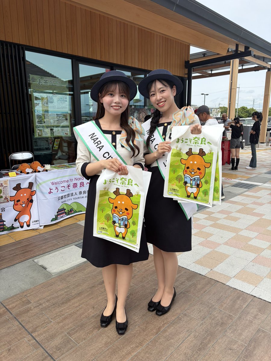 NARA CITY コンシェルジュ tweet media