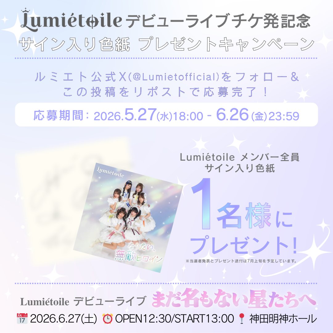 畑美紗起 (@misaki_hata) / Posts / X