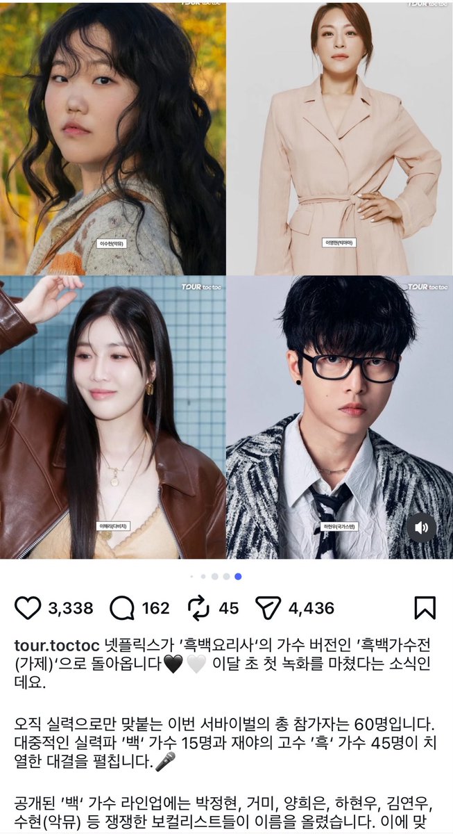 엔들 tweet media