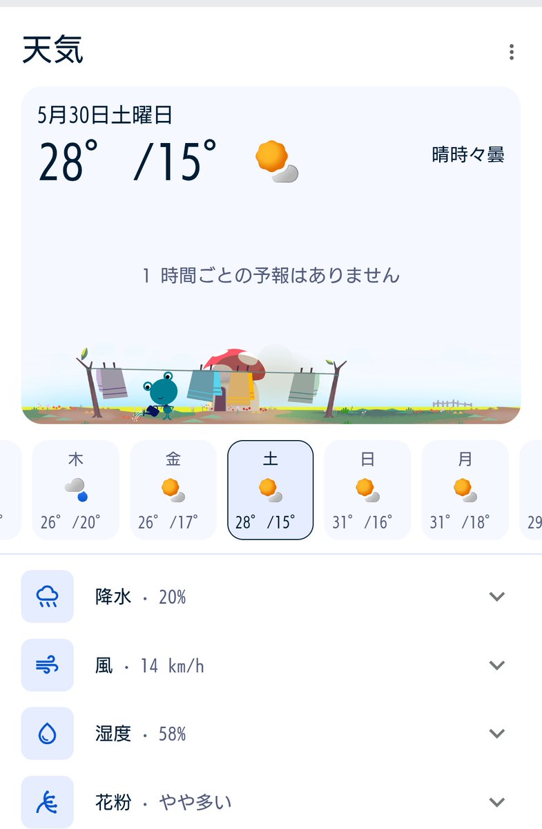 備中国のまでぃᕱ ᕱ tweet media
