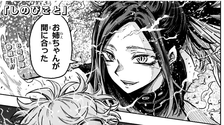 さめ tweet media