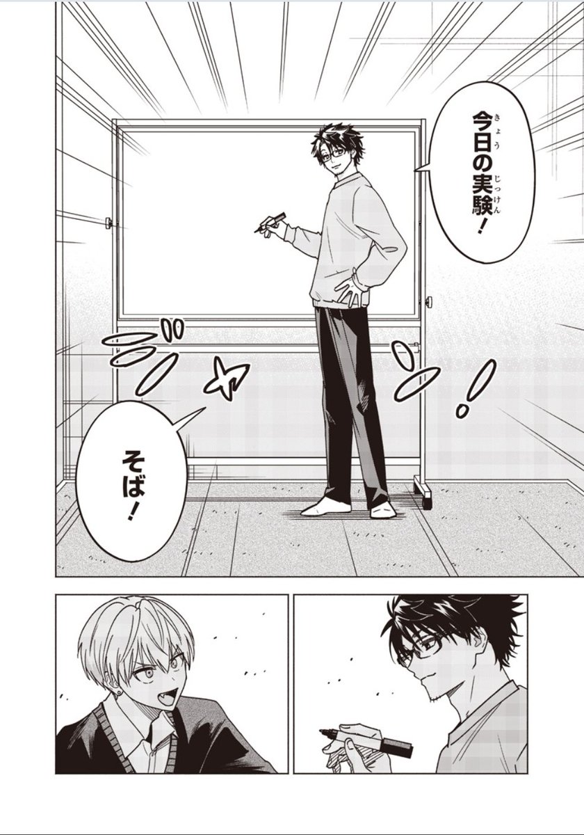 岡叶 tweet media