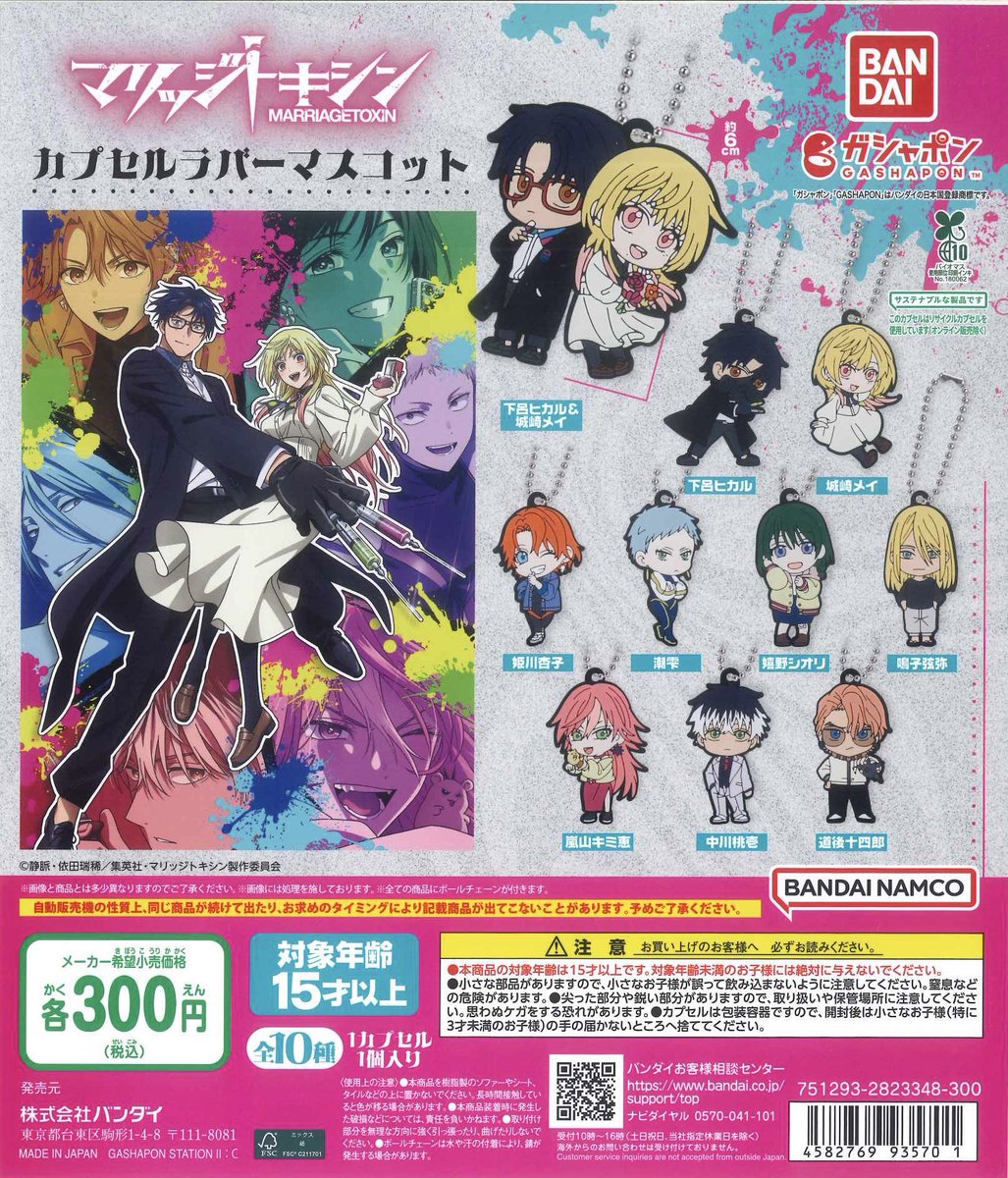 💗新商品入荷情報💗 📌