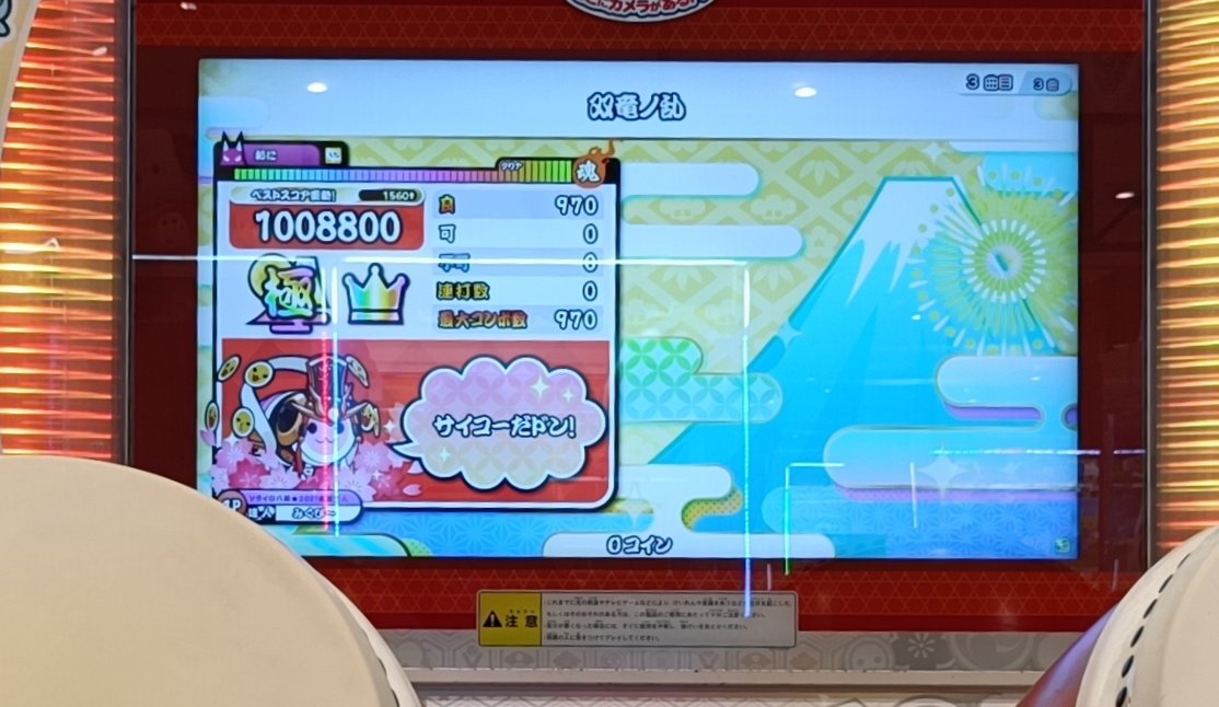 みくぴ〜 tweet media