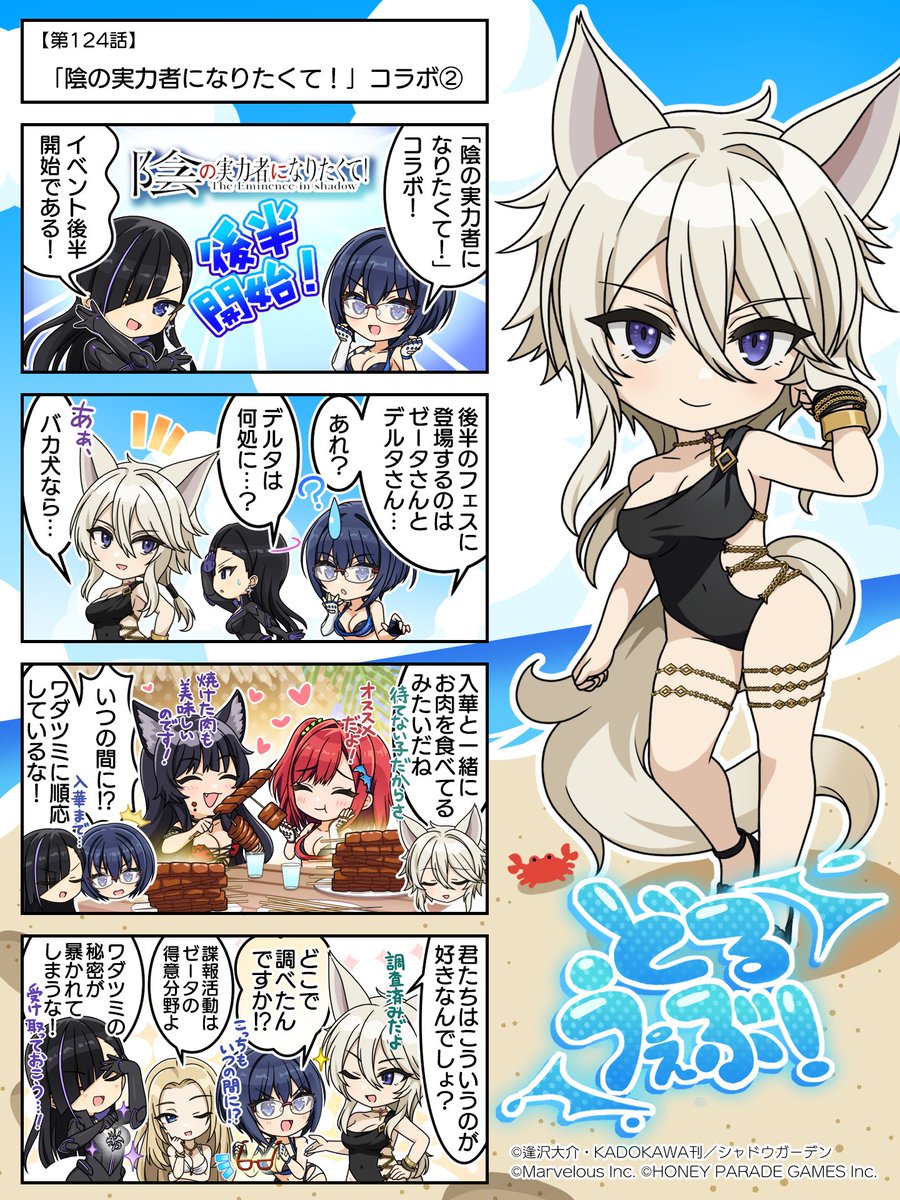 【公式】ドルフィンウェーブ│好評配信中! tweet media