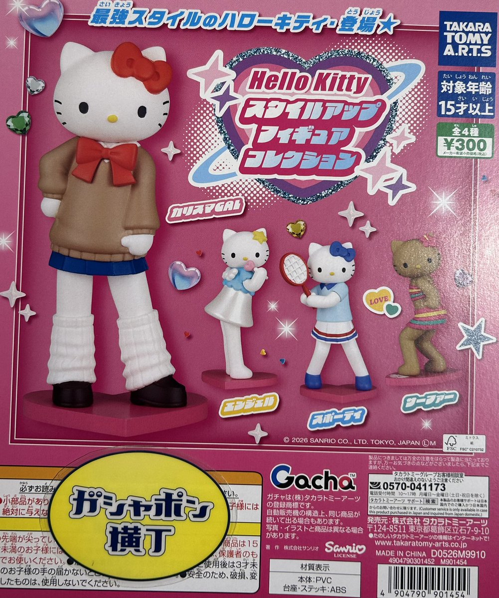 キティ様用です°・*:.。.☆ 5月27日(水)入荷情報④／ 🎮#CRAZYRACCOON めじるしアクセサリー