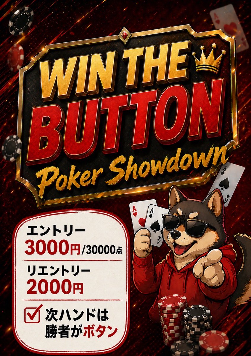 overdogpoker's tweet photo. 【🎲本日18:00 OPEN🎲】
19:00〜 🔥WIN THE BUTTONトーナメント開催🔥
さらに今週は… 🎉ディーラー はるちゃん バースデー週間🎉
📅27日 19:30〜 📅29日 21:00〜

そして29日は… 👑はるちゃんバースデートーナメント開催👑
みんなでお祝いしながら盛り上がりましょう🍾 本日もご来店お待ちしております✨