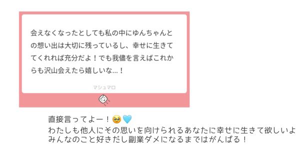 ゆ tweet media