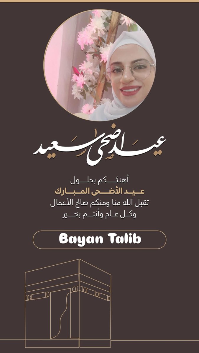 °| BaYaN Talib|° tweet media