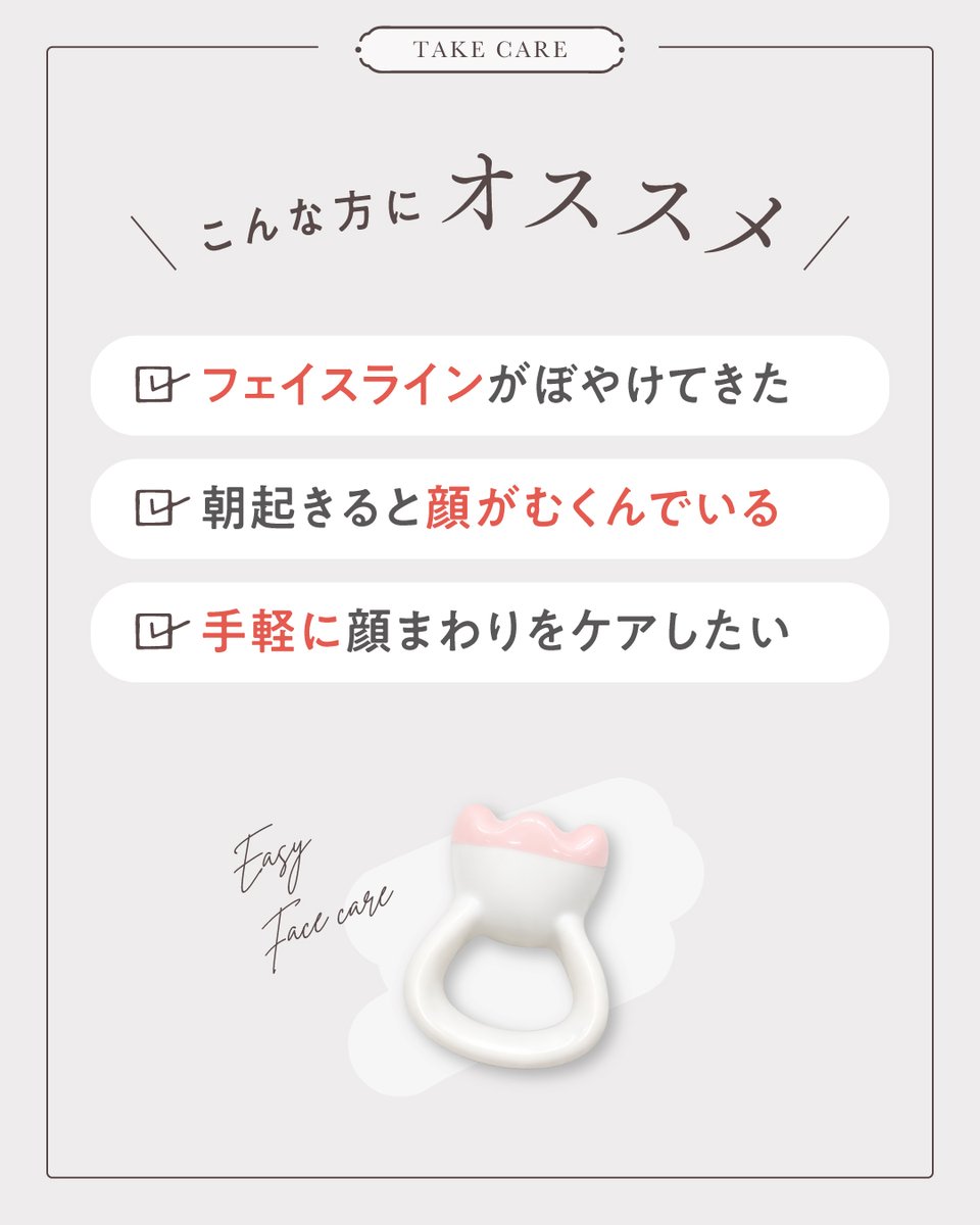 RelaxingWork_X's tweet photo. 美顔器って手間がかかって続かない…

そんな方におすすめの
指にはめて使えるミニかっさが新登場👀

波型形状がフェイスラインや
首・デコルテにやさしくフィット🌿

ミニサイズだからおうちでも持ち歩きにも◎

スキンケアのついでに、気軽に取り入れてみて✨

#RelaxingWork #新商品 #かっさ https://t.co/9a5yreuWA4