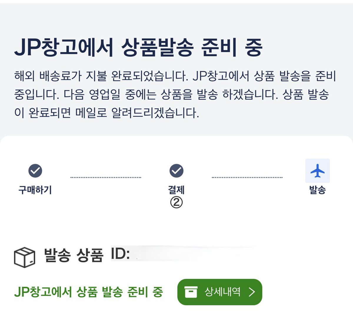 클로이☁️ tweet media