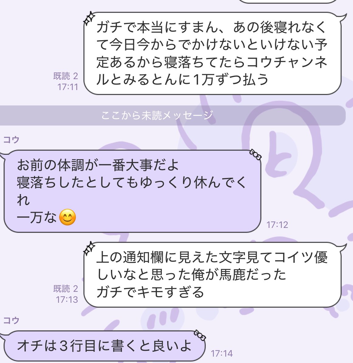 リオラch👻 tweet media