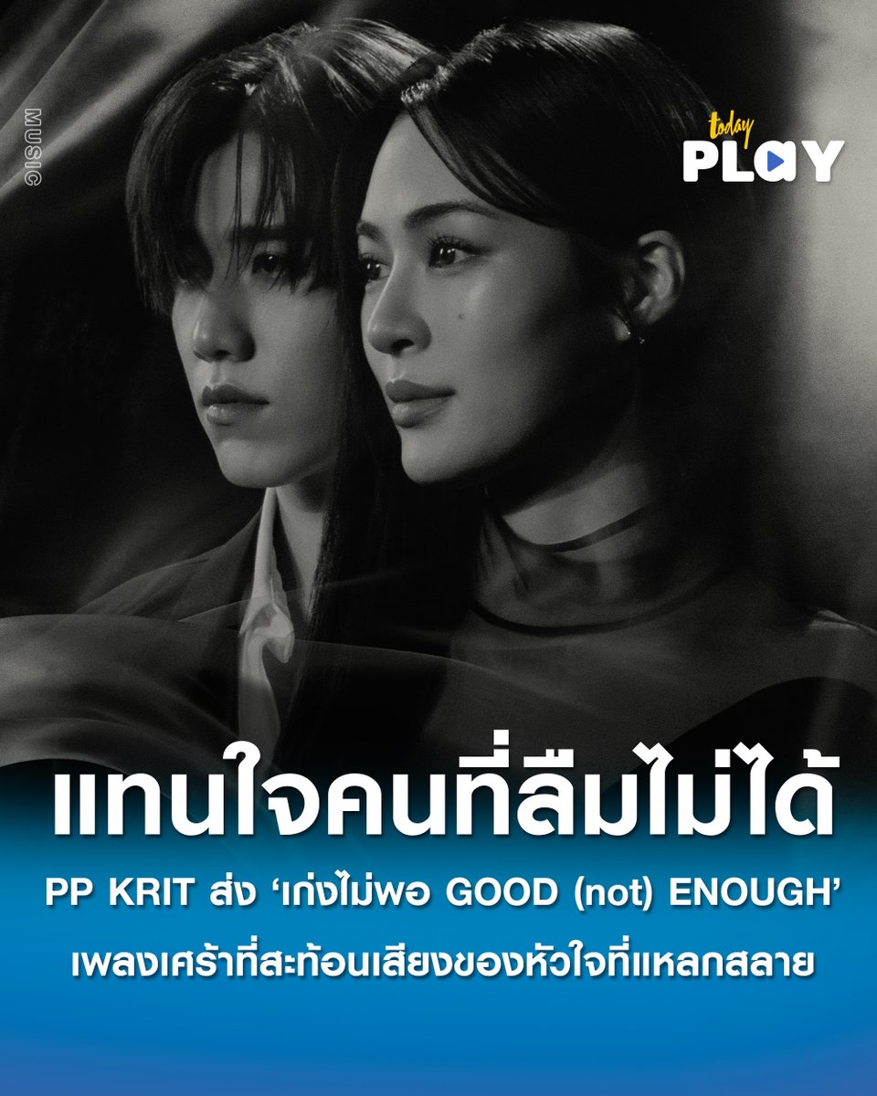 TODAY Play tweet media