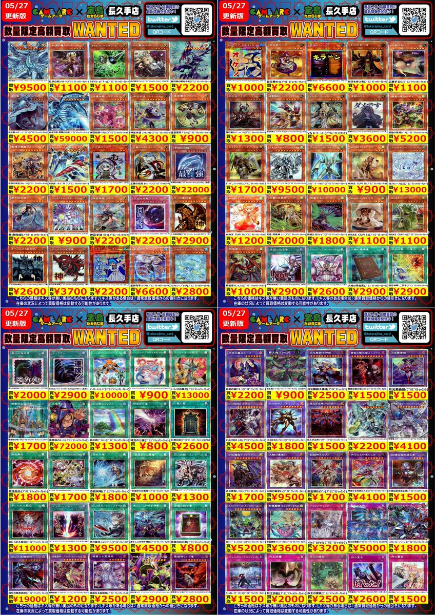 ふしぎ遊戯Part1、2トレカ＊ノーマルカード110枚セット 70726f647563742f79676f5f626c7a その他