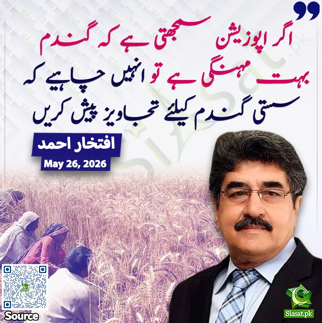 Tariq Mateen tweet media