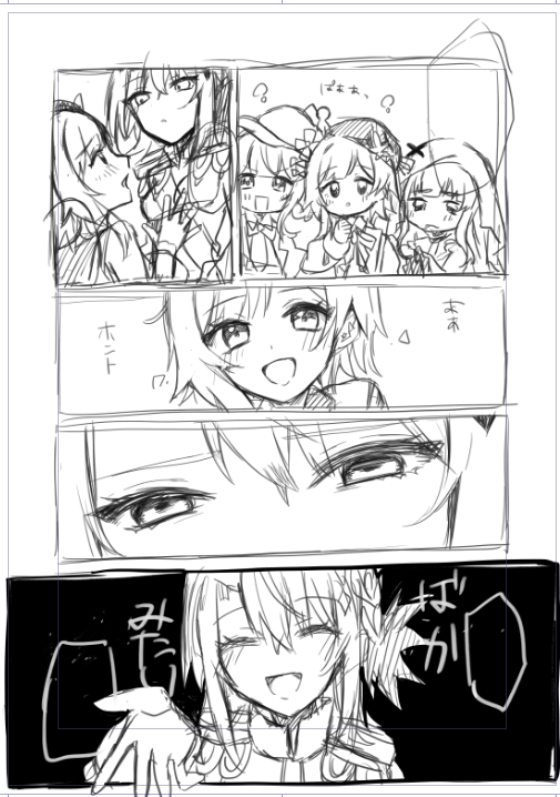 お気に入りのページ 