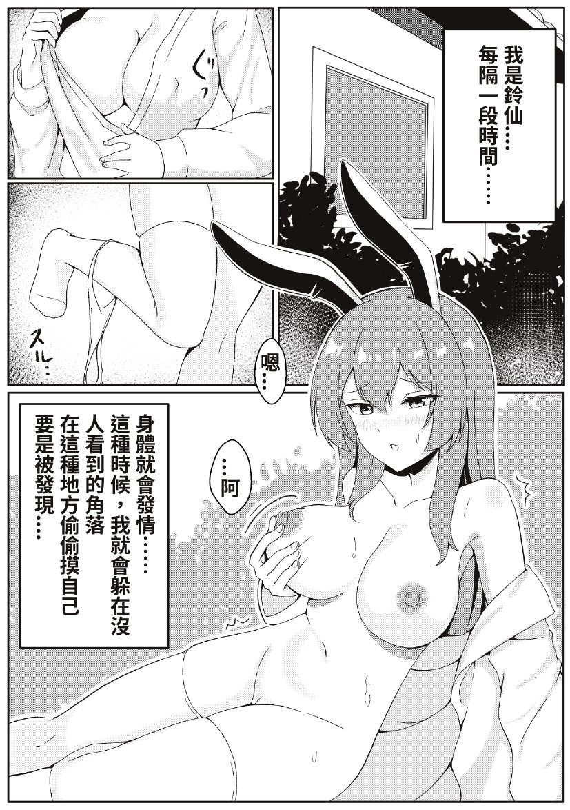 一ページ描いてみた 