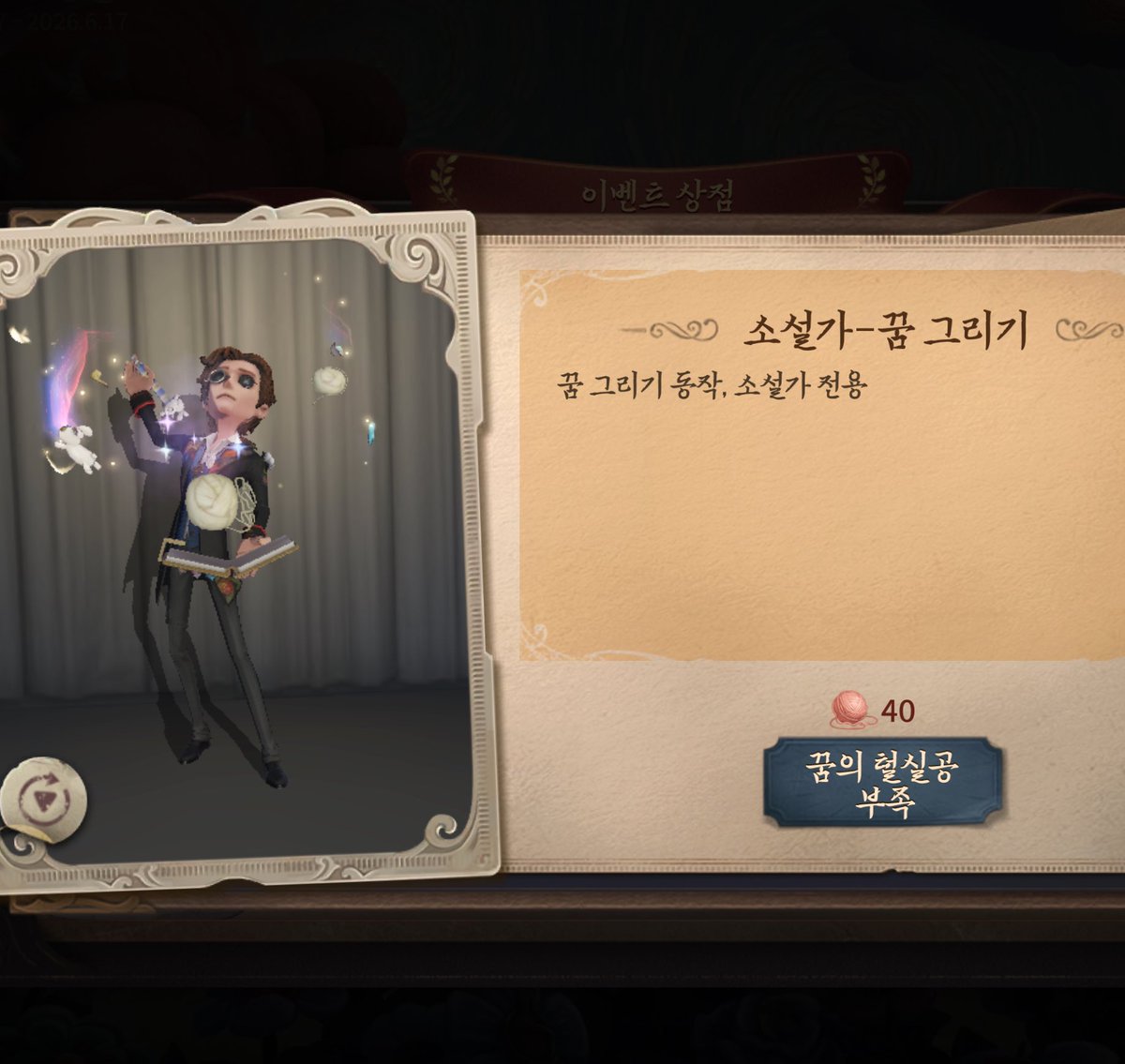 evvidv's tweet photo. 이번에 올페 감표이름이 꿈 그리기던데 뭔가 익숙하다 했더니만 붓상상 기자양 이름이 꿈 그리기엿다
꿈을 그리는 남매,, https://t.co/Yl9mD6sx49