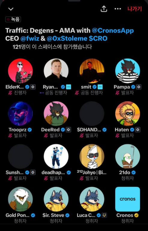 _21do_'s tweet photo. 한국 시간으로 오전 6시에 @ElderKarl68 이 Cronos CEO @Fwiz 와 SVP Growth @0xStoleme 를 초대해 Space에서 AMA를 진행했습니다. 

Cronos가 실사용자의 경험을 우선시함과 동시에 생태계의 성장과 확장을 중요하게 생각한다는 이야기를 나누었습니다. 
지금까지 Cronos가 추구하는 방향에 대해 다시 한번 들을 수 있는 좋은 기회였습니다.

어떤 이야기를 나누었는지 궁금하면 아래 링크를 통해 확인하세요!
링크: https://t.co/srUKvXM6ku