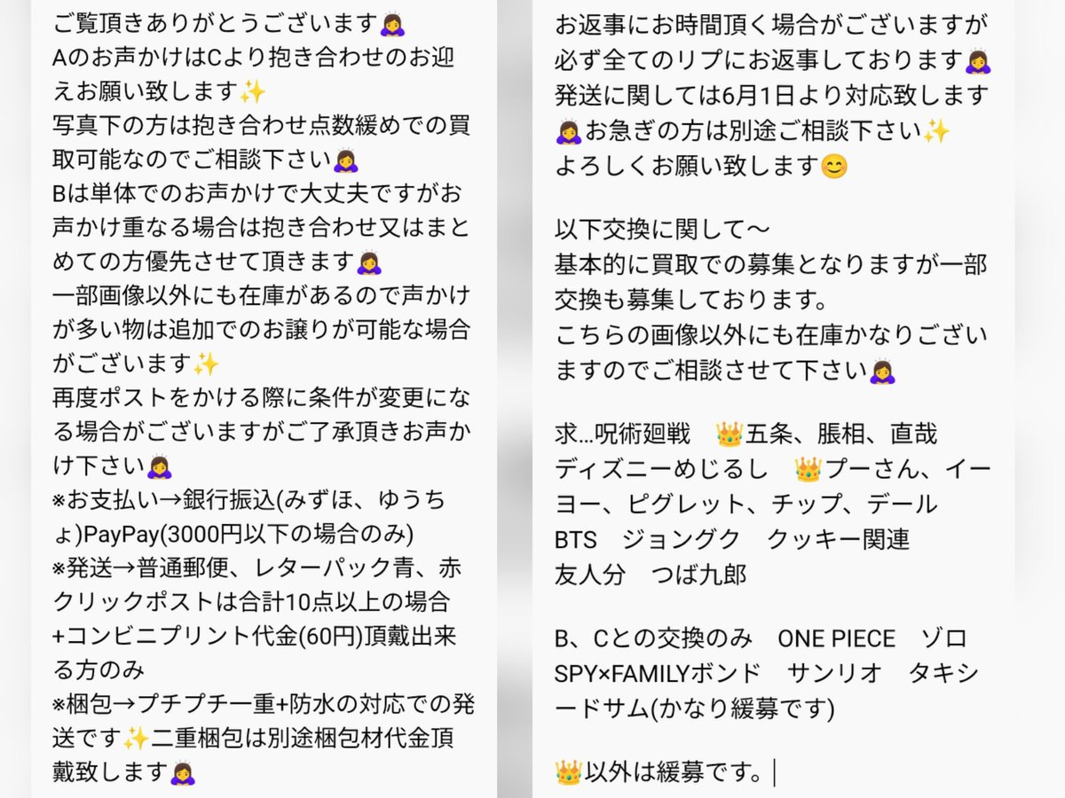 りりママ🐰 tweet media