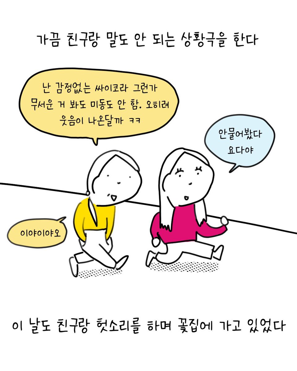 썩어라 수시생 tweet media