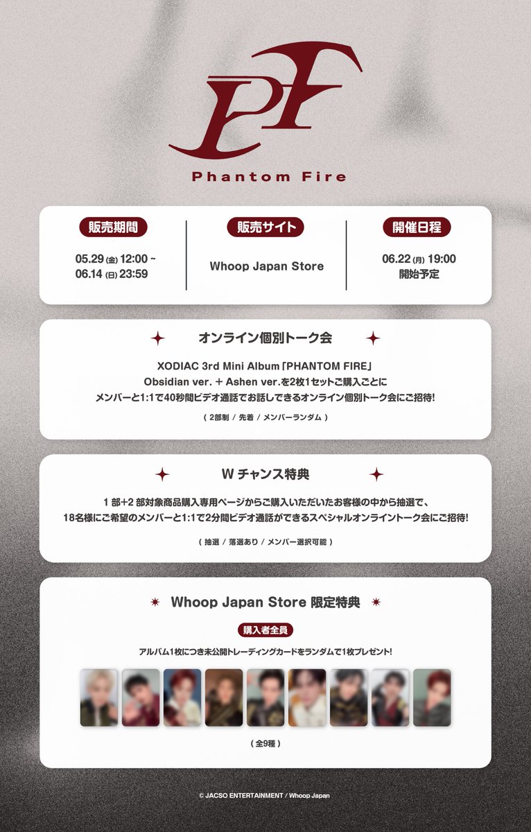 Whoop Japan tweet media