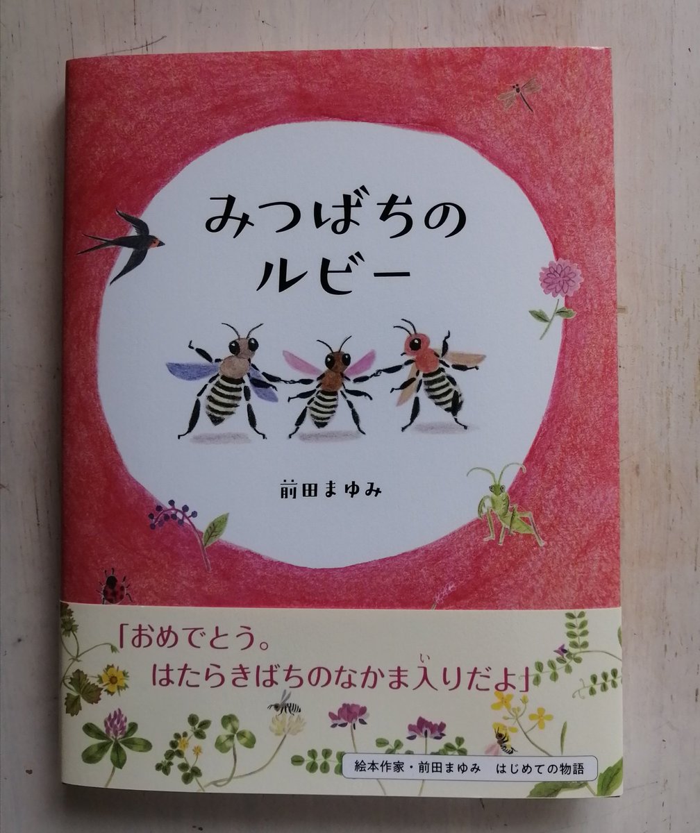 えのちゃん tweet media