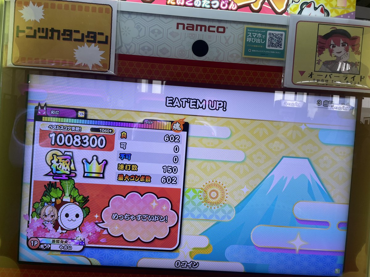 やさい tweet media