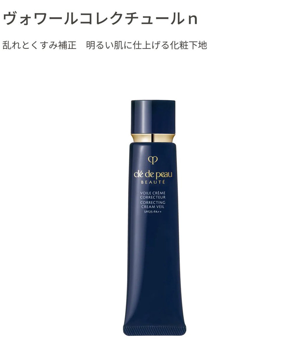 寝言 tweet media