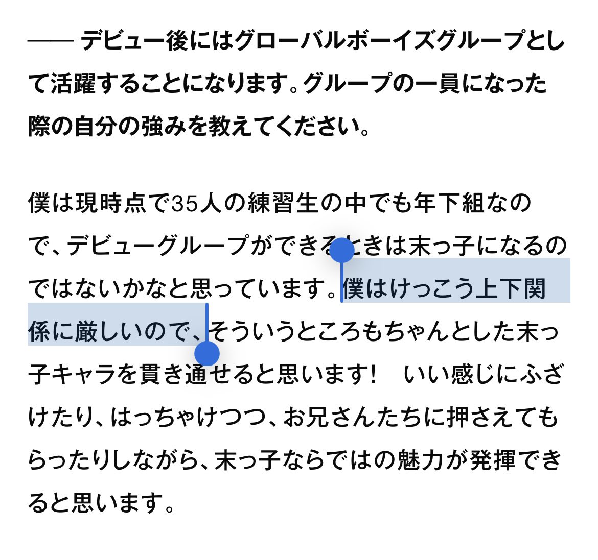 国プは黙って後藤結 tweet media
