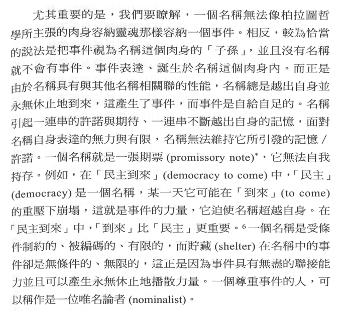 Fries_Alt's tweet photo. @sunyixian8 https://t.co/W372OH9anb