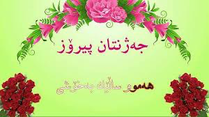 Abdulbaset Sieda tweet media