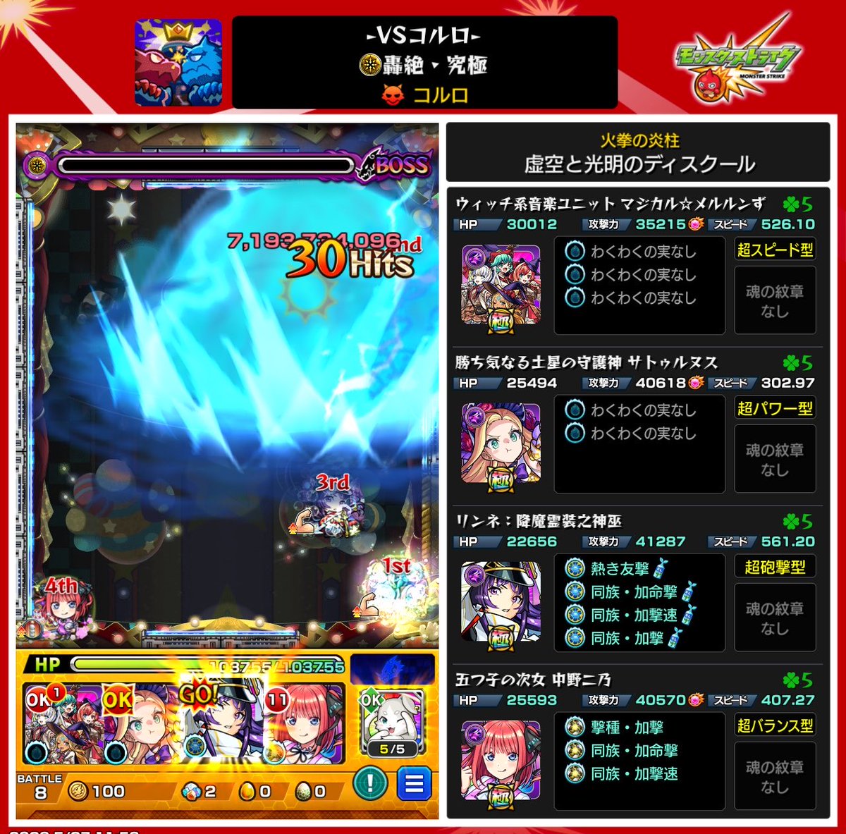 ハシヤスメ・アツシ tweet media
