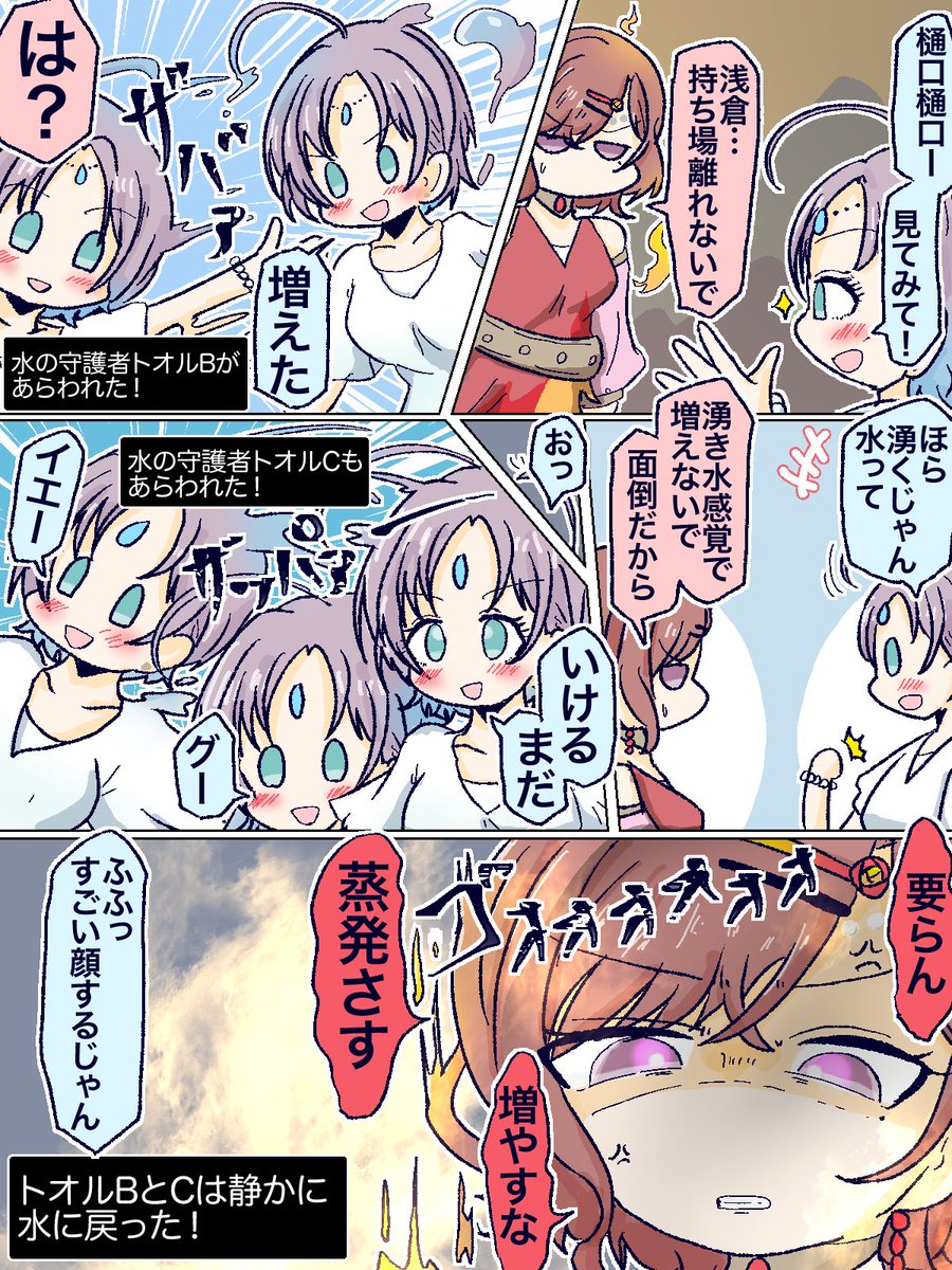これはRPGなシャニマス(コラボカフェの時) 