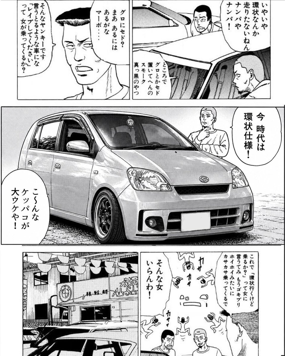 シェフ松本 tweet media