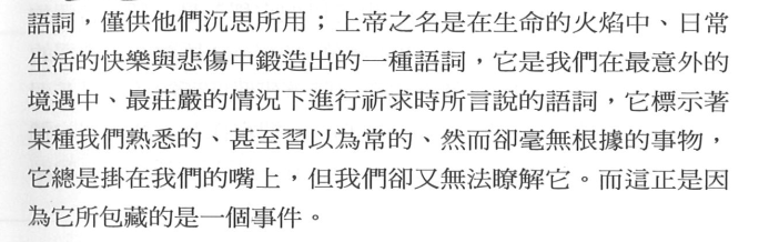 Fries_Alt's tweet photo. @sunyixian8 https://t.co/xhWInkC1qi